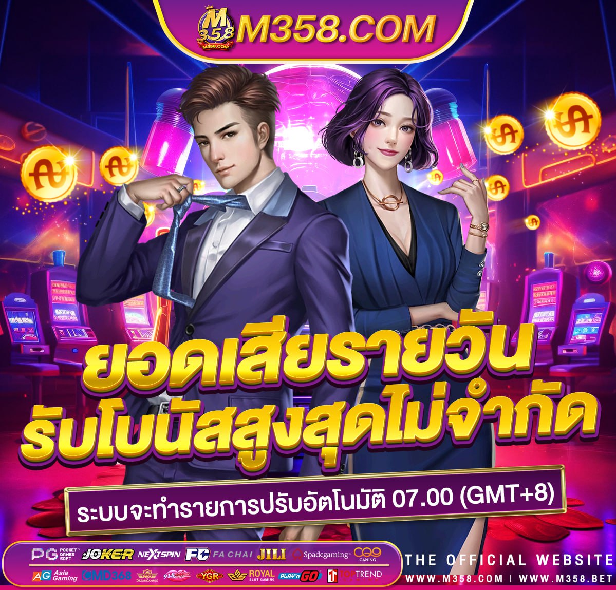 pay69 slot th โปรpgฝาก10รับ100